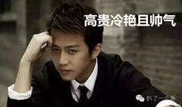 邓超吃瓜爆料图片大全,娱乐圈幕后真相大揭秘