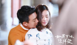 电视剧如果可以这样爱,如果可以这样爱的情感纠葛