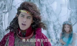 冰族王子是什么电视剧,穿越时空的奇幻之旅