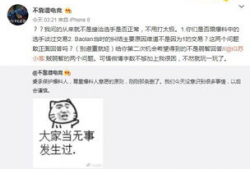 情侣吃瓜最新事件爆料,揭秘娱乐圈最新八卦事件真相