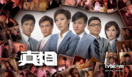 电视剧真相,揭开尘封的谜团，探寻正义之路