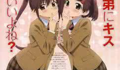 亲吻姐姐动漫,揭秘亲吻姐姐中的青春爱情故事