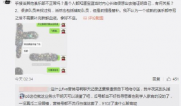 情侣吃瓜最新事件爆料,揭秘娱乐圈最新八卦事件真相