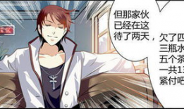 漫铠动漫,探索奇幻世界，打造青春记忆