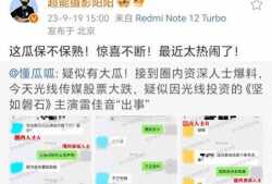 吃瓜爆料大事件在线观看,在线观看带你领略娱乐圈风云变幻