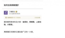 吃瓜网爆料的微博,微博热议事件背后真相揭秘！”