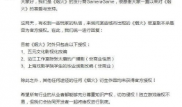 精品国产乱码欠欠欠欠欠密桃,揭秘“欠欠欠欠欠密桃”背后的激情与诱惑