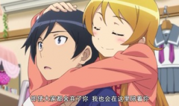 兄妹恋动漫,兄妹情缘的动漫世界