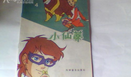 动画电视剧,奇幻冒险之旅