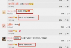 热门吃瓜大爆料在线观看,在线观看，一网打尽娱乐圈风云