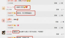 小伊伊吃瓜爆料视频下载,带你领略娱乐圈风云变幻
