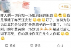 邵晴吃瓜爆料是真的吗,真相揭秘，是真是假？