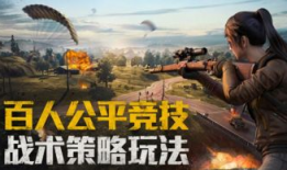 和平精英吃瓜爆料陪玩,吃瓜爆料，揭秘陪玩界的风云人物