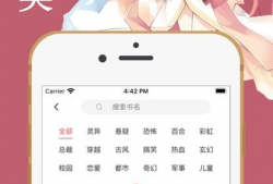 acg动漫app,畅游数字艺术海洋