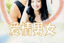 言情偶像剧电视剧大全,言情偶像剧全集盘点