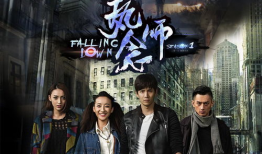 经超主演的电视剧,穿越时空的浪漫传奇