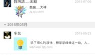 吃瓜爆料qq群网站大全,一网打尽热门八卦资讯