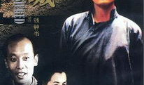 围城电视剧演员表,重温经典，群星荟萃的演员阵容