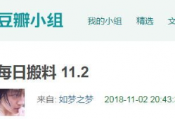吃瓜爆料997su,带你走进神秘网络世界的幕后真相