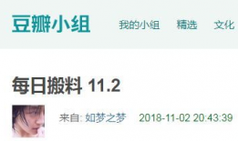 吃瓜爆料997su,带你走进神秘网络世界的幕后真相