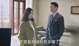 电视剧如果可以这样爱,如果可以这样爱的情感纠葛