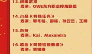 湖南卫视电视剧节目表,精彩节目轮番上演