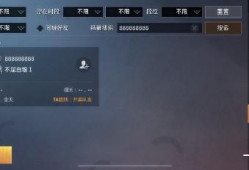 暗黑爆料社官网吃瓜软件,吃瓜软件背后的秘密与真相