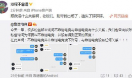 临沂吃瓜最新事件爆料,揭秘背后真相与争议焦点