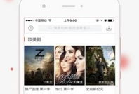 凉山吃瓜爆料视频播放下载,播放下载量惊人！