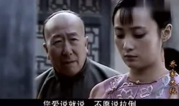 乔致庸电视剧,商界传奇，家国情怀的百年商道