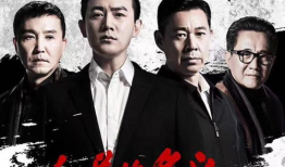 最新反贪电视剧,揭开权力背后的黑暗交易