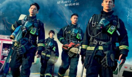 关于消防员的电视剧,消防英雄的生死较量