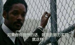 十大必看励志电视剧,点燃梦想，照亮人生