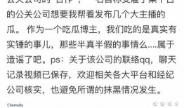 爆料为啥叫吃瓜群众,网络热词背后的趣味故事