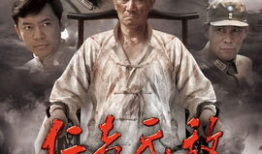 无敌电视剧,传奇英雄的崛起之路