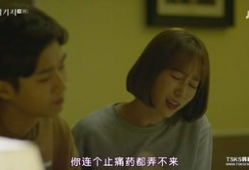 肚子疼电视剧片段,一场突如其来的家庭危机