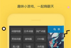 樱花动漫app下载,畅享海量动漫，轻松下载，尽在掌握