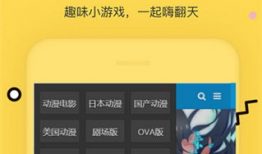 樱花动漫app下载,畅享海量动漫，轻松下载，尽在掌握