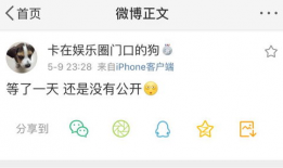 24小时吃瓜热点爆料,热点爆料盘点