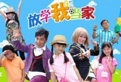 少儿频道电视剧大全,童趣无限，欢乐时光