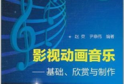 动漫音乐电影,旋律编织的奇幻之旅