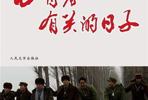 十大必看励志电视剧,点燃梦想，照亮人生