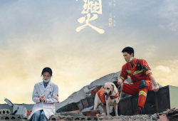 电视剧人间烟火,烟火气里的温情岁月