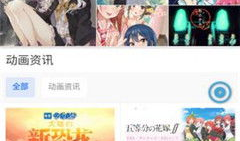 acg动漫app,畅游数字艺术海洋