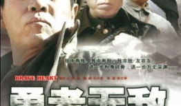 无敌电视剧,传奇英雄的崛起之路