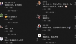 2020年抖音吃瓜爆料,年度热门事件大盘点